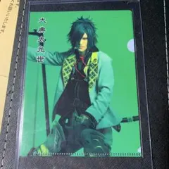 刀ミュ 2.5茶屋 クリアファイル 江おん 大典太光世