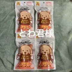 ディンゴ おからのお気に入り トリプルロール 3本入り 4袋 - メルカリ