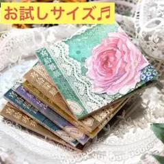 ローズシリーズ軽型紙素材ペーパーお試しサイズ♪ SP-RT100