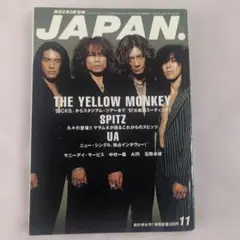 ROCKIN'ON JAPAN 1997年11月号