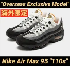 【海外限定】Nike Air Max 95 