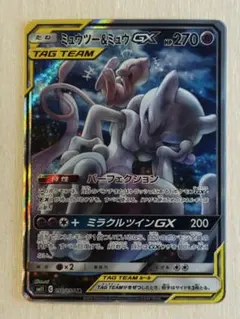 2026年最新】ミュウ&ミュウツーgx saの人気アイテム - メルカリ