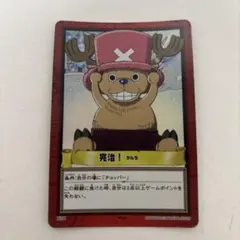 ワンピース カードダス チョッパー 医者魂 2001年 | Mercari