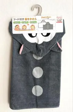 まめきちまめこ フード付き 巻きタオル しまむら メロ ラップタオルのサムネイル