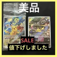 2025年最新】ポケモンカード151 未開封の人気アイテム - メルカリ