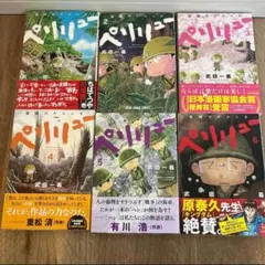 2025年最新】ヤングアニマルの人気アイテム - メルカリ