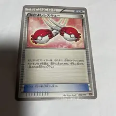 ポケモンカード なかよしレスキュー SNP - メルカリ