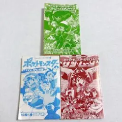 @*A様 ポケットモンスター　マンガ　まとめ売り　1巻　初版　ポケモン A様 ポケットモンスター マンガ まとめ売り 1巻 初版 ポケモン - メルカリ