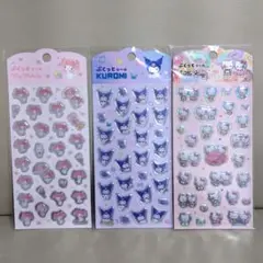 新品　ぷくっとシール　サンリオ　3点セット　クロミ　ハローキティ　マイメロディ