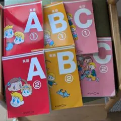 公文　英語教材　6冊セット