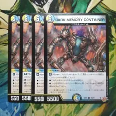 クラヤミノツボ