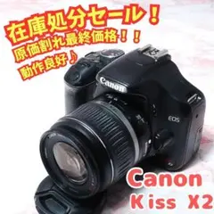 ✨キヤノン Kiss X2✨ショット少 バッテリー2個 一眼レフ 軽量のサムネイル