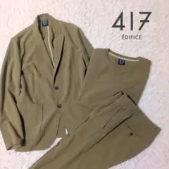 417EDIFICE　メンズ　シアサッカーカジュアルスーツ　セットアップ　カーキ