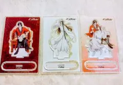 天官賜福　ぼてぢゅう　風信　慕情　アクリルスタンド 天官賜福 ぼてぢゅう 風信 慕情 アクリルスタンド - メルカリ