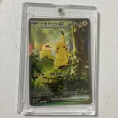 ピカチュウex SAR MEGA スタートデッキ100 - メルカリ