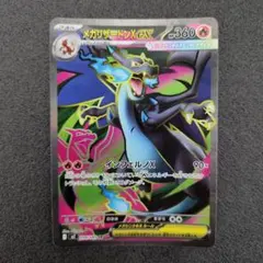2026年最新】メガリザードンXex SRの人気アイテム - メルカリ
