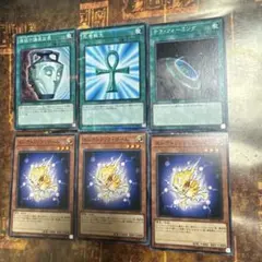 koei様 リクエスト 2点 まとめ商品