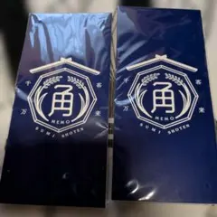 千客万来 メモ帳 2個セット