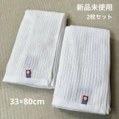 ◼︎新品◼︎今治タオル フェイスタオル 2枚セット 白 ホワイト