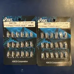 ASICS TTP982 スパイク用 8mm 18個入り