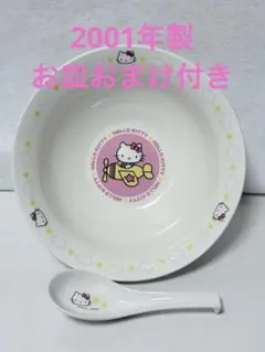 昭和レトロ サンリオレトロ ハローキティ ラーメンどんぶり - メルカリ
