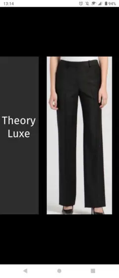 セオリーリュクス スラックス