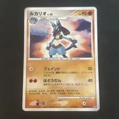 ルカリオ lv.30 ポケモンカード　2006年