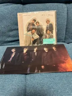 訳あり　彩り/ツキヨミ　初回限定盤B 特典チケットフォルダー付き