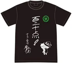 映画 この素晴らしい世界に祝福を！紅伝説 百二十点Tシャツ　Lサイズ めぐみん