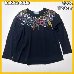 新品未使用サンプル品hakkakidsアジサイリボンプリントラッシュガード 