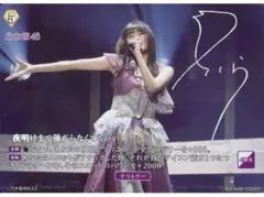 2025年最新】ビルディバイド 乃木坂 サインの人気アイテム - メルカリ