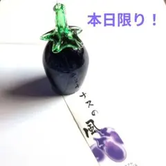 新品＊タクグラス＊ ナス風鈴 - メルカリ