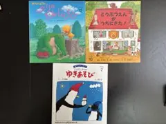 おはなしチャイルドリクエストシリーズ　3冊セット
