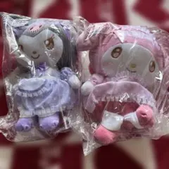 新品未開封 マイメロ クロミ ぬいぐるみ