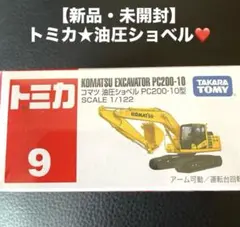 Item thumbnail for item 29c0b23f-7535-49ef-81c9-d79052579059