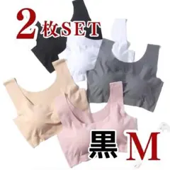 シームレス ノンワイヤー ナイトブラ 育乳 スポブラ 下着 リラックス 2枚