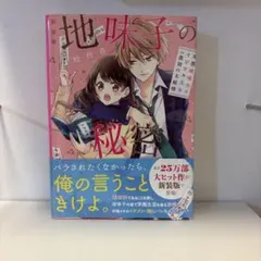 Item thumbnail for item 08422a9a-0272-4887-8e6e-6eea5695d7c9