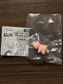 トイ・ストーリーゆらゆらつながるマスコット　ハム