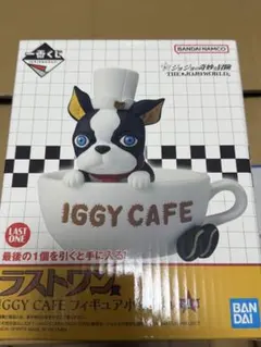 一番くじ　ジョジョの奇妙な冒険-THE★JOJO WORLD- ラストワン賞