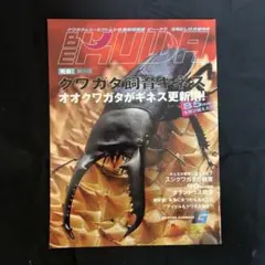 Item thumbnail for item 214d39bd-522a-4f8a-8946-b629304049e1