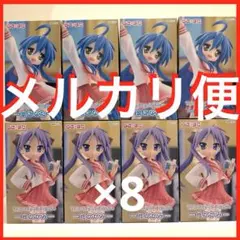らき☆すた Trio-Try-iT フィギュア 柊かがみ 8個セット - メルカリ