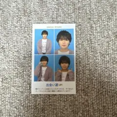 大西流星 証明写真