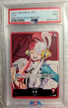 遊戯王 お注射天使リリー MA-11 PSA10 - メルカリ