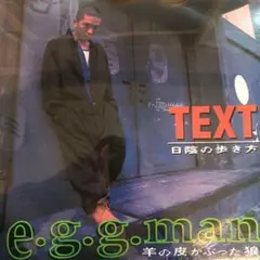 2025年最新】soul scream レコードの人気アイテム - メルカリ