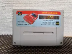 2026年最新】スーパーファミコン バトルモービルの人気アイテム - メルカリ