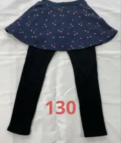 devirock 130cm スカッツ　裏起毛