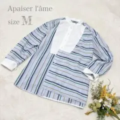 【アペゼラム】メンズ マルチストライプシャツ 長袖 オーバーサイズ 38