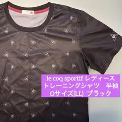 【美品】ルコックスポルティフ　トレーニングシャツ　レディース　LL XL O 黒