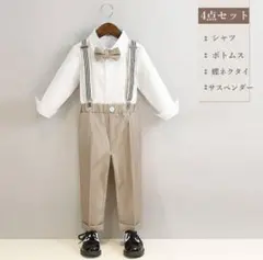 セレモニースーツ 白/ベージュ 80cm