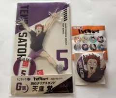 ハイキュー!! 天童覚 グッズセット - メルカリ